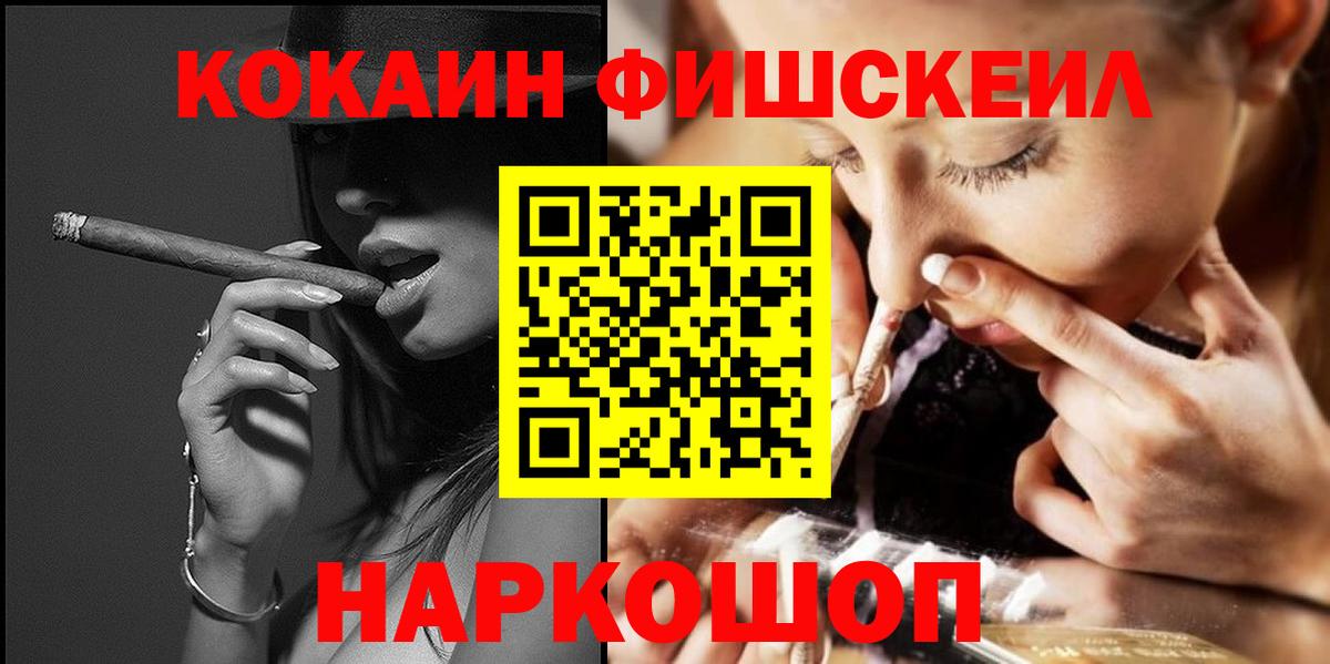 COCAIN Колумбийский Верхний Уфалей