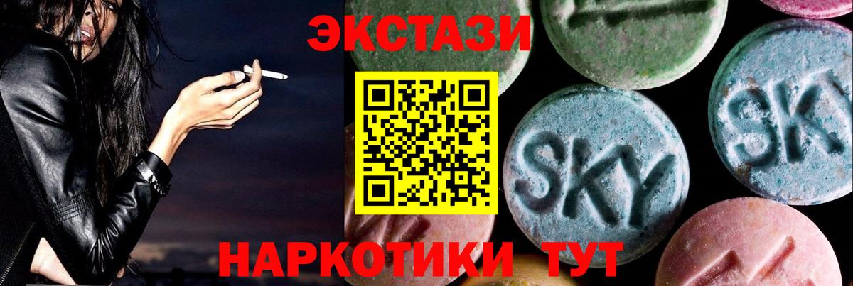 ЭКСТАЗИ louis Vuitton  MEGA как зайти  ЭКСТАЗИ таблы  Верхний Уфалей  Вход с VPN  Экстази 
