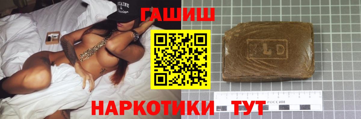 ГАШ Cannabis Верхний Уфалей