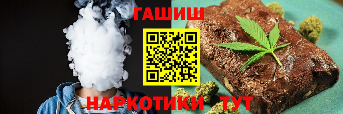 Гашиш  ГАШ Ice-O-Lator  Вход с VPN  ГАШИШ Cannabis  Верхний Уфалей 