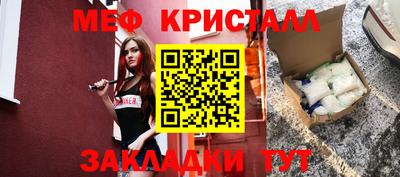 СК Норильск