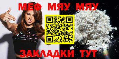 ALPHA-PVP Новоалександровск