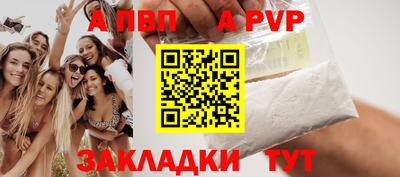 a pvp Ноябрьск
