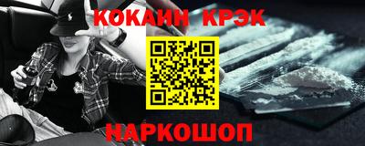 мяу мяу кристалл Ногинск