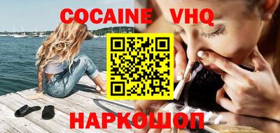 мяу мяу кристалл Ногинск