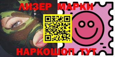 ALPHA-PVP Новоалександровск