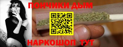 каннабис Новоалтайск