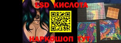 мяу мяу кристалл Ногинск