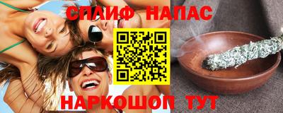 каннабис Новоалтайск
