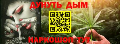 каннабис Новоалтайск