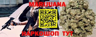 каннабис Новоалтайск