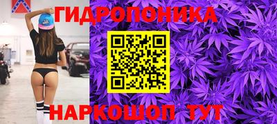 каннабис Новоалтайск