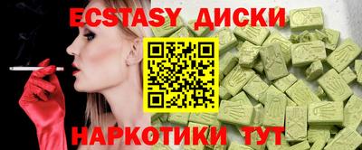 ALPHA-PVP Новоалександровск