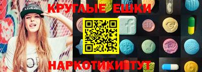 ALPHA-PVP Новоалександровск