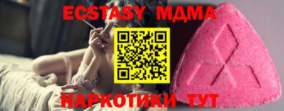 каннабис Новоалтайск