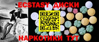 мяу мяу кристалл Ногинск