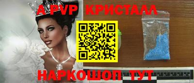 винт Нижний Тагил