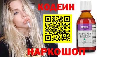 ALPHA-PVP Новоалександровск