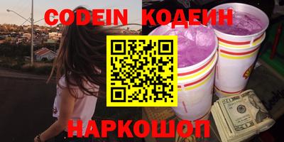 каннабис Новоалтайск