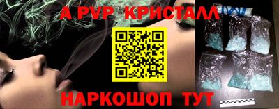 винт Нижний Тагил