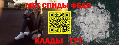 мяу мяу кристалл Ногинск
