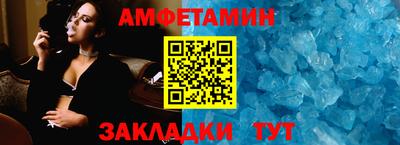 ALPHA-PVP Новоалександровск