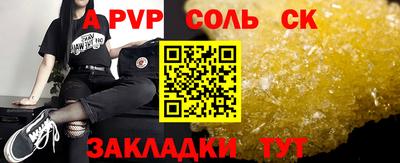 каннабис Новоалтайск