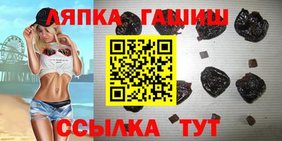 мяу мяу кристалл Ногинск