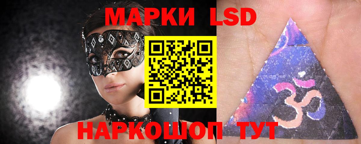 Лсд 25 экстази кислота  Вход с VPN  Лсд 25 экстази ecstasy  Лсд 25 экстази  Верхний Уфалей 