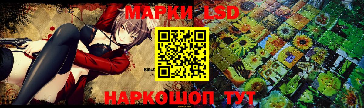 LSD-25 экстази кислота Верхний Уфалей