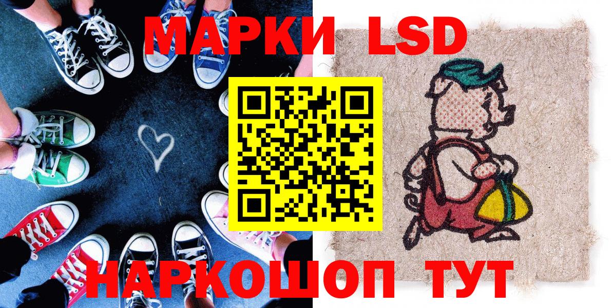 Марки 25I-NBOMe 1500мкг Верхний Уфалей