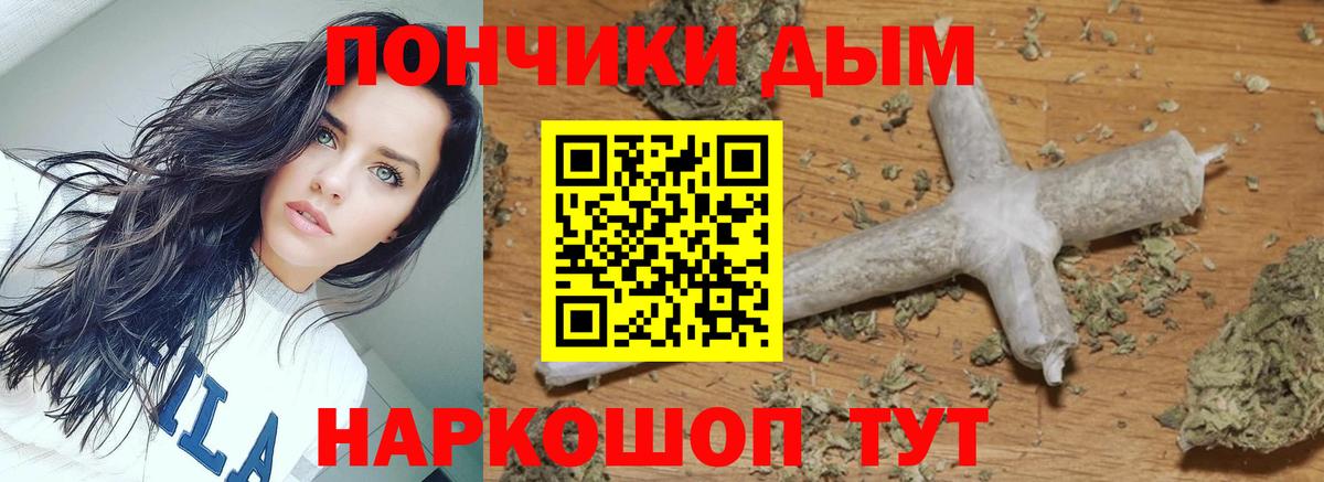 Шишки марихуана Bruce Banner Верхний Уфалей