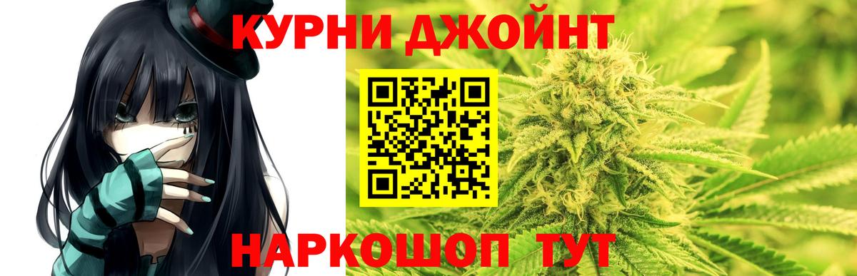 Шишки марихуана White Widow  Бошки марихуана LSD WEED  Верхний Уфалей  Бошки марихуана сатива  Вход с VPN 